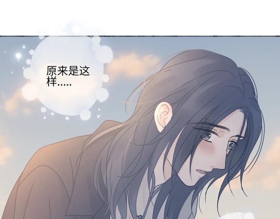 阳生小雪 - 100想你所想愿你所愿（上） - 第60张图