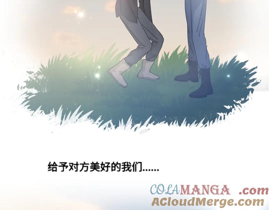 阳生小雪 - 100想你所想愿你所愿（上） - 第64张图