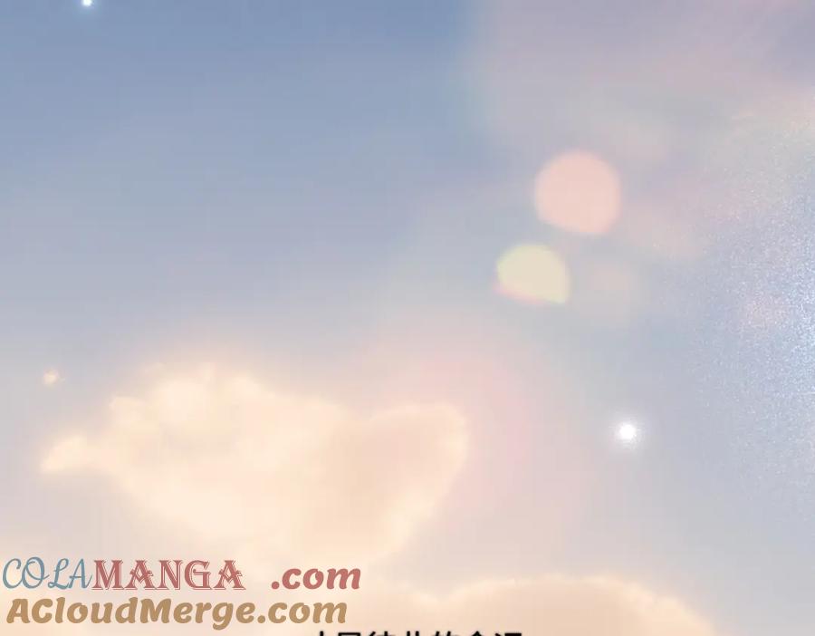 阳生小雪 - 100想你所想愿你所愿（上） - 第67张图