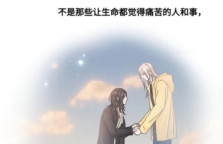 阳生小雪 - 100想你所想愿你所愿（上） - 第63张图