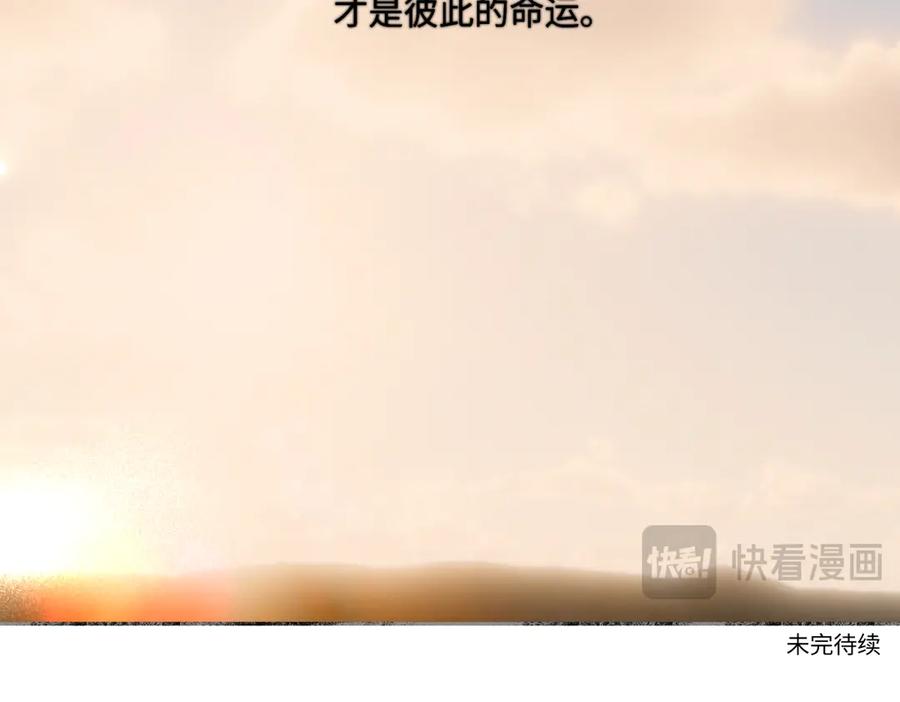 阳生小雪 - 100想你所想愿你所愿（上） - 第68张图