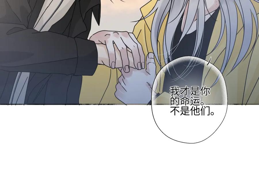 阳生小雪 - 100想你所想愿你所愿（上） - 第59张图