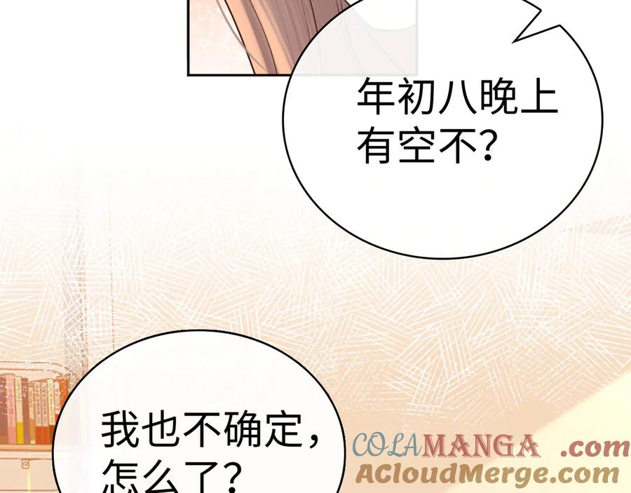 难哄 103 大学毕业照 第22页