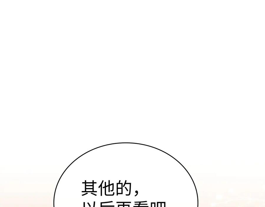 难哄 103 大学毕业照 第14页