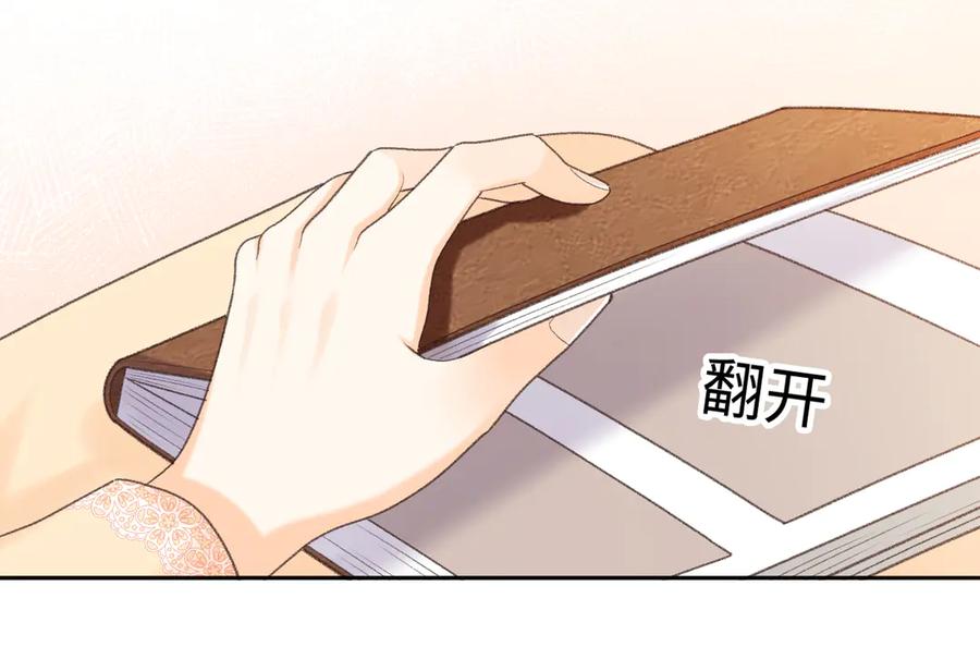 难哄 103 大学毕业照 第18页