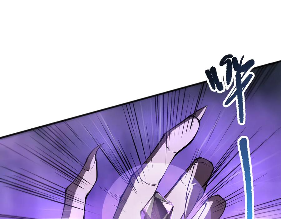 死灵法师！我即是天灾 第115话 血脉吞噬！ 第34页