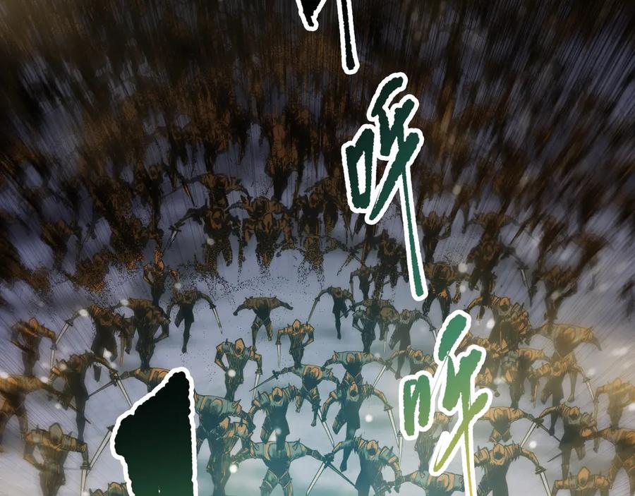 死灵法师！我即是天灾 第115话 血脉吞噬！ 第16页