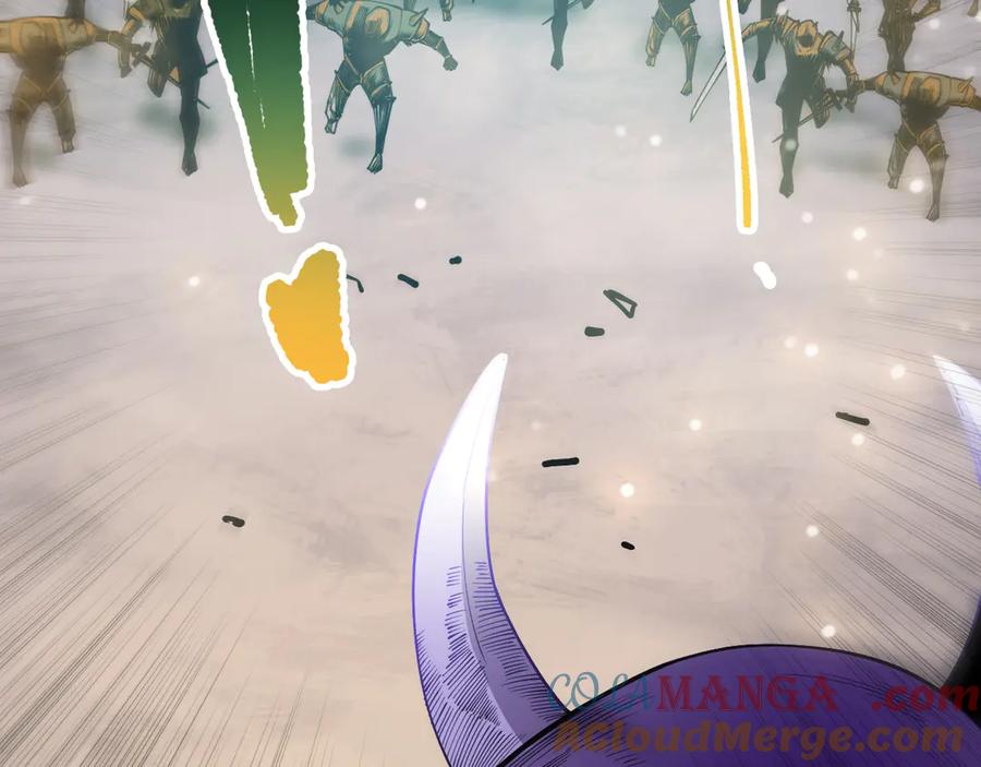 死灵法师！我即是天灾 第115话 血脉吞噬！ 第17页