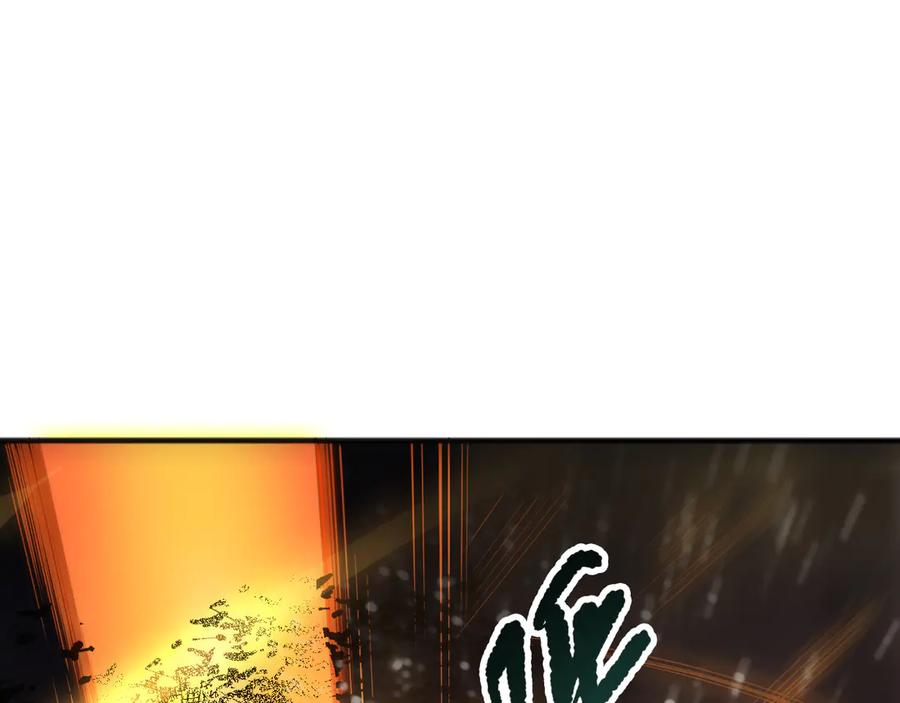 死灵法师！我即是天灾 第115话 血脉吞噬！ 第8页