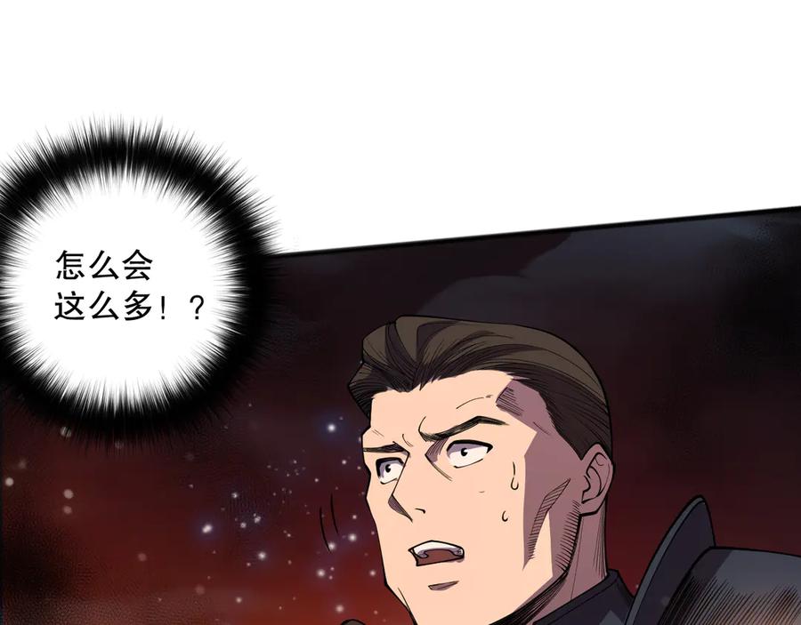 死灵法师！我即是天灾 第115话 血脉吞噬！ 第19页