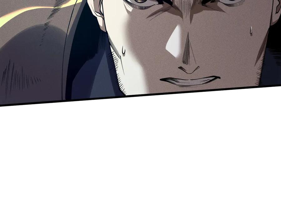 死灵法师！我即是天灾 第116话 符文技能！ 第14页