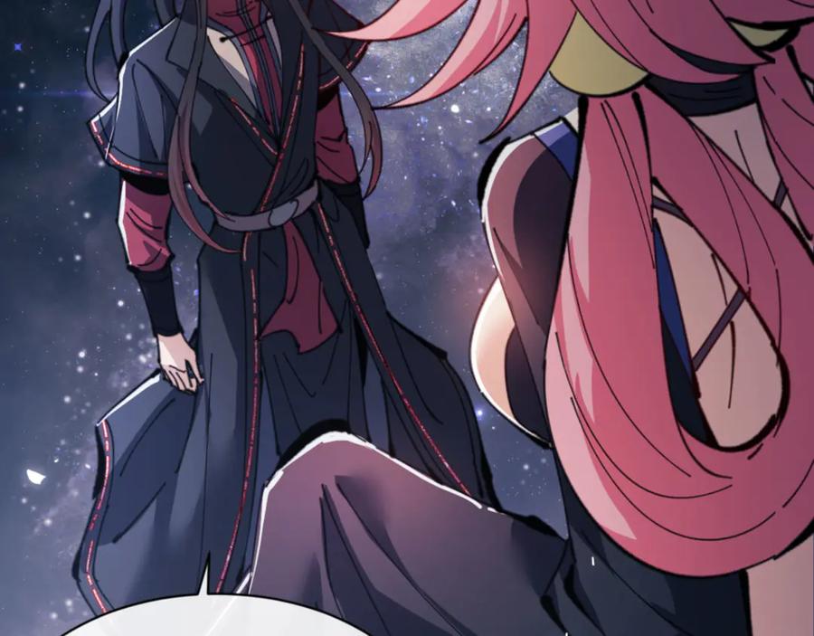 《师尊：这个冲师逆徒才不是圣子》第118话 小猫咪怎会有坏心思 第110页
