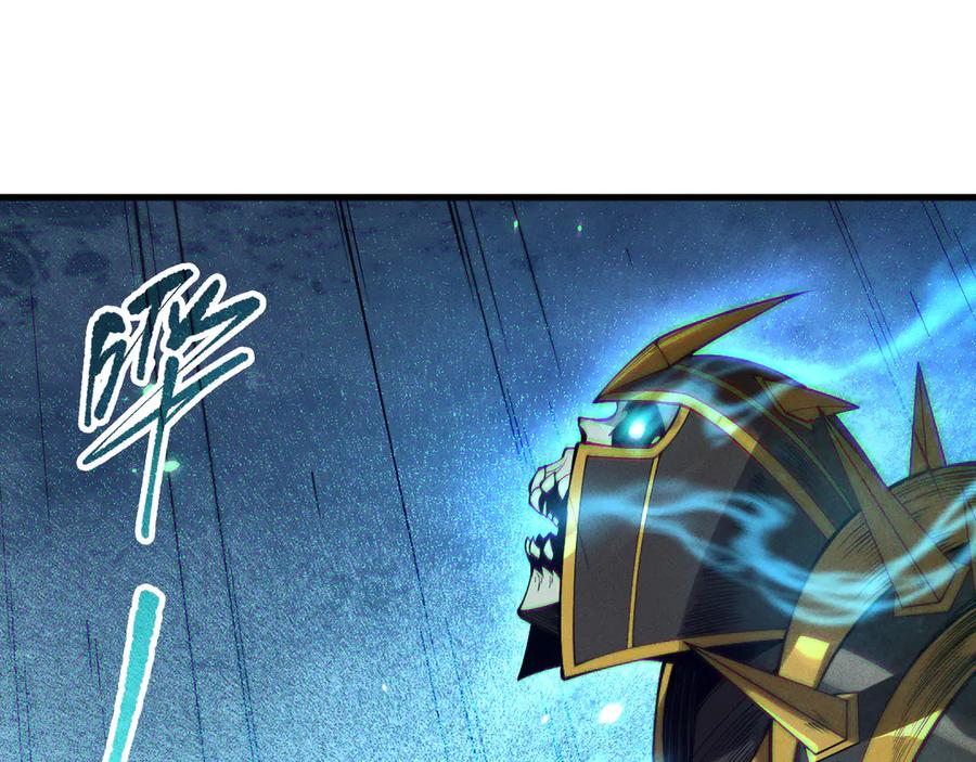 死灵法师！我即是天灾 第116话 符文技能！ 第48页