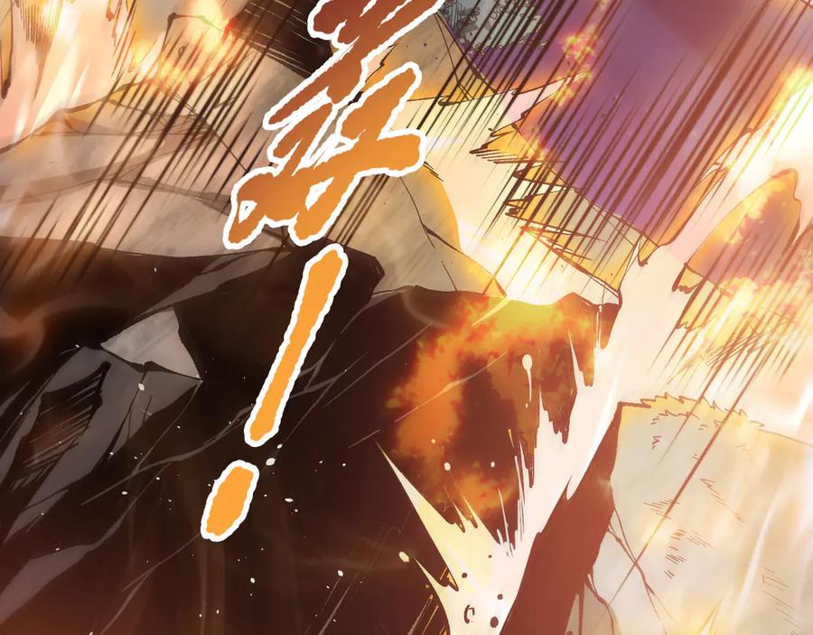 死灵法师！我即是天灾 第116话 符文技能！ 第31页