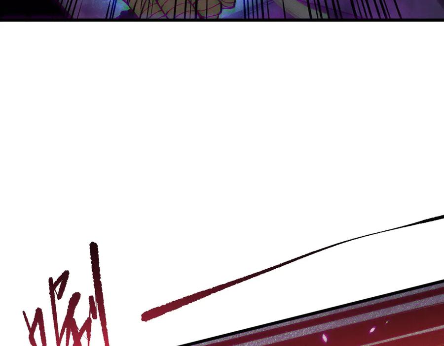 死灵法师！我即是天灾 第116话 符文技能！ 第56页
