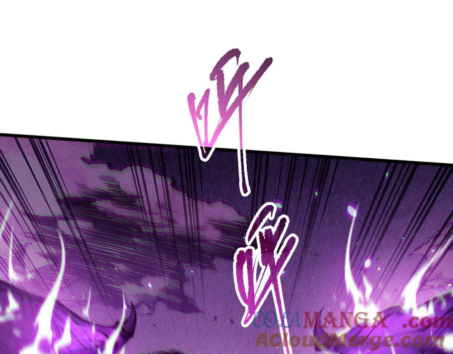 死灵法师！我即是天灾 第116话 符文技能！ 第53页