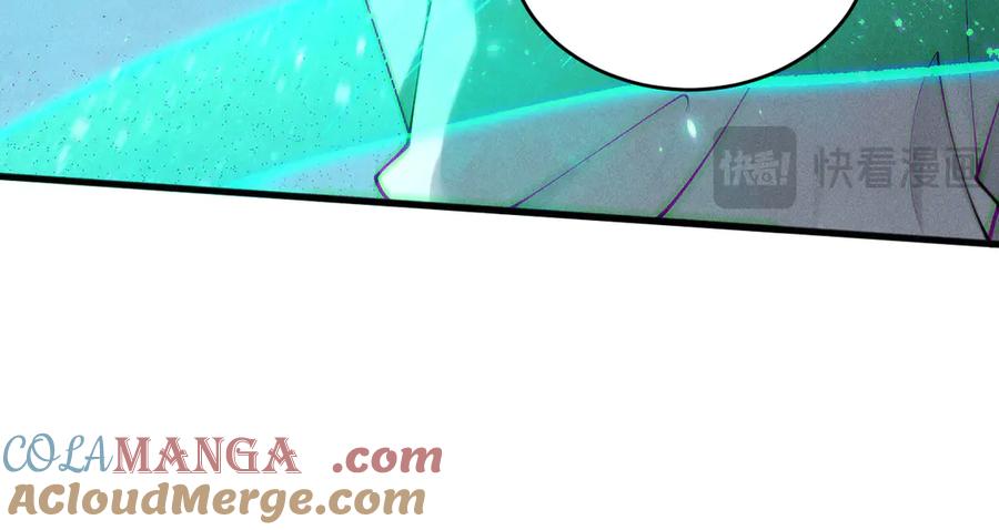 死灵法师！我即是天灾 第116话 符文技能！ 第17页