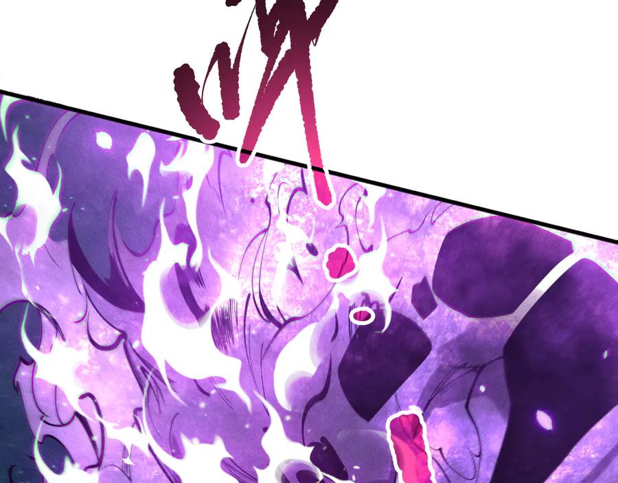 死灵法师！我即是天灾 第116话 符文技能！ 第66页