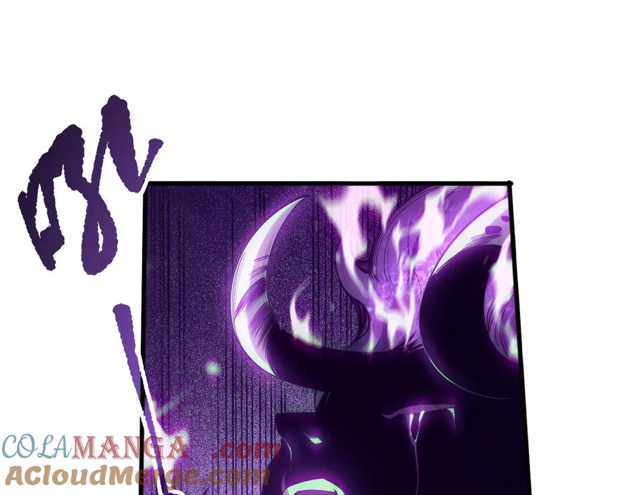 死灵法师！我即是天灾 第116话 符文技能！ 第5页