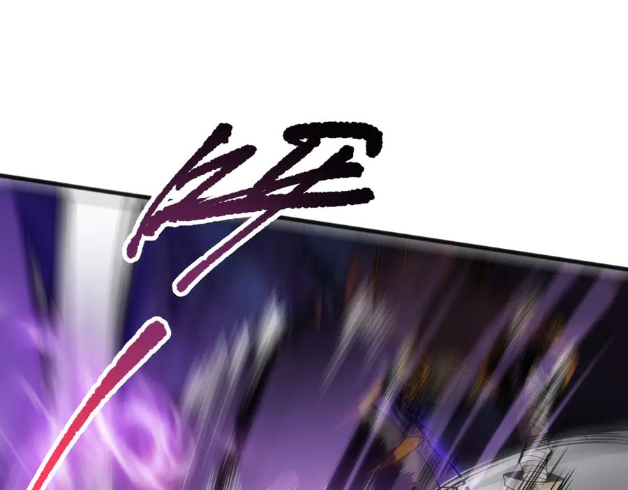 死灵法师！我即是天灾 第116话 符文技能！ 第18页