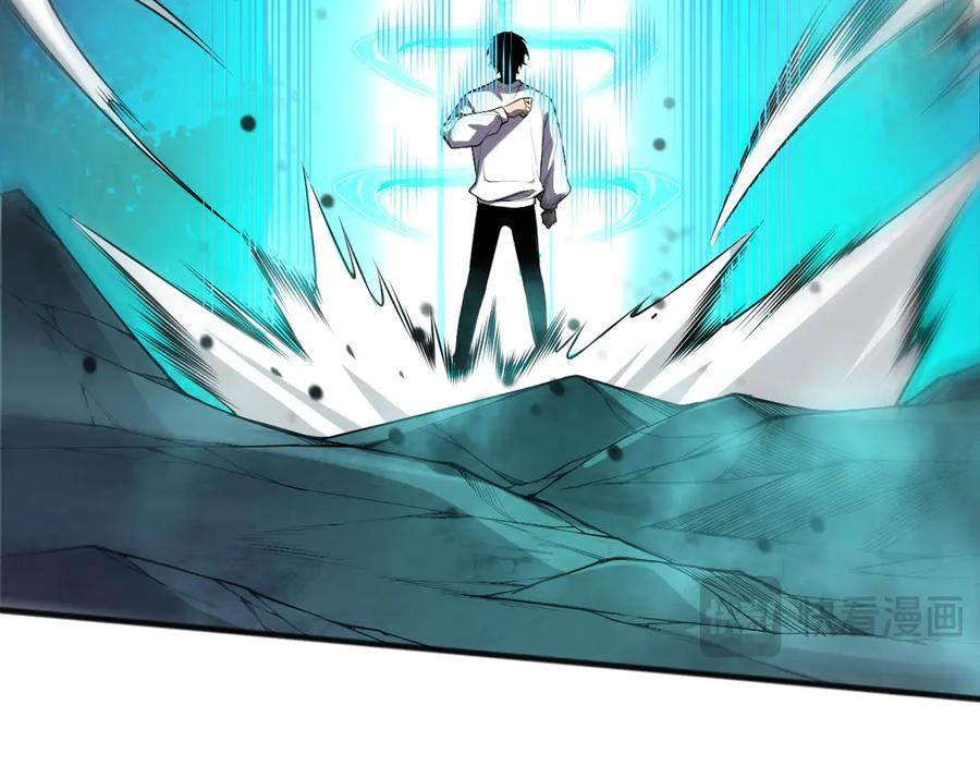 死灵法师！我即是天灾 第116话 符文技能！ 第46页
