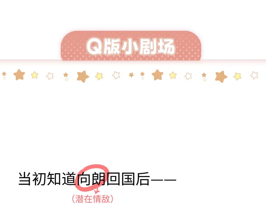 难哄 107 醉话 第127页