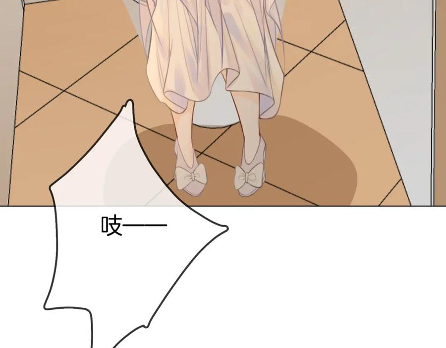 顾小姐和曲小姐 第11话 我不需要 第98页