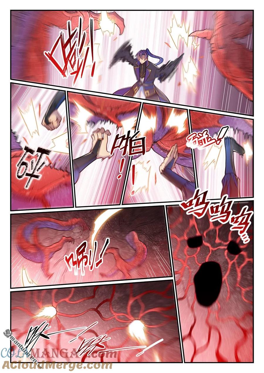 百炼成神 第1226回 共犯之心 第15页