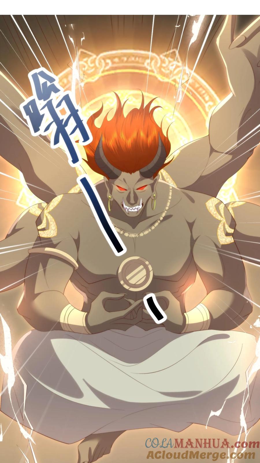 祖宗嫁到：病娇魔帝滚下榻 - 第131话 请教下！怎么哄女孩子开心？ - 第9张图