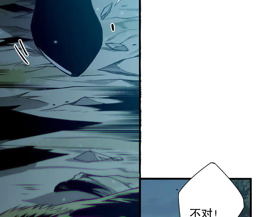 死灵法师！我即是天灾 第133话 惊现魔龙殿！ 第52页