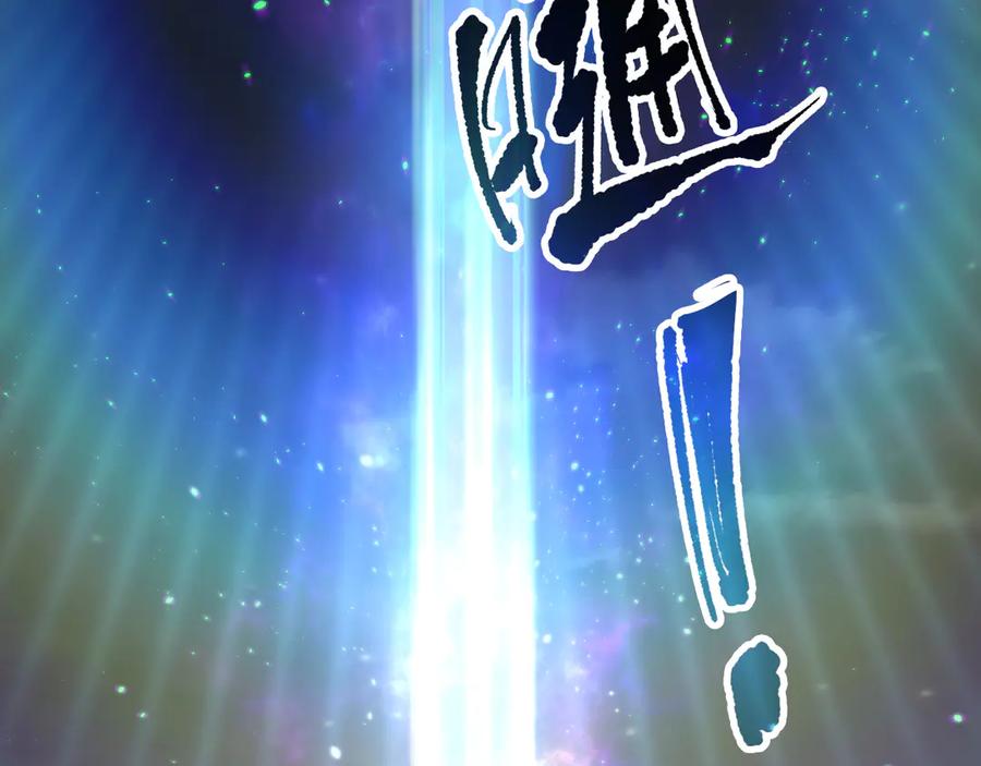 死灵法师！我即是天灾 第133话 惊现魔龙殿！ 第63页