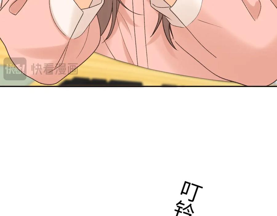 难哄 122 争执 第108页