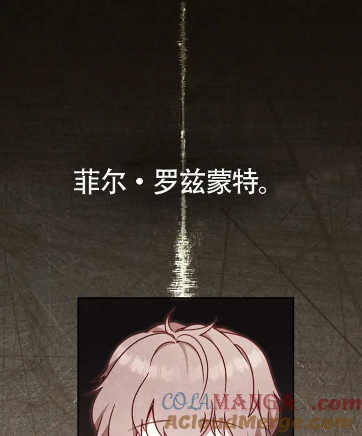 被恶棍们抚养中 K 第98话 第29页