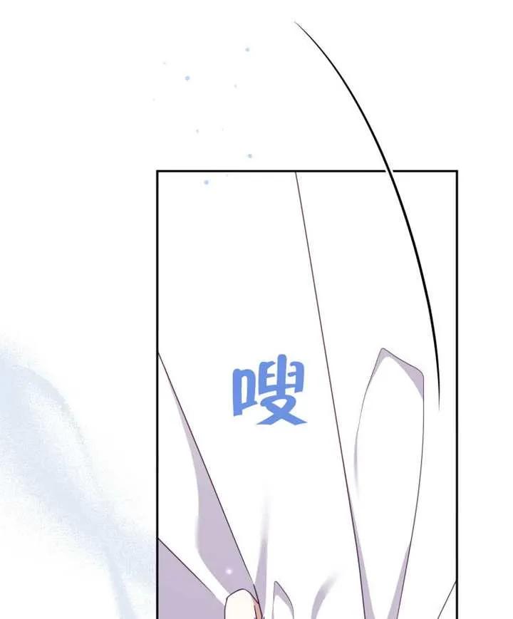 被恶棍们抚养中 K 第98话 第4页