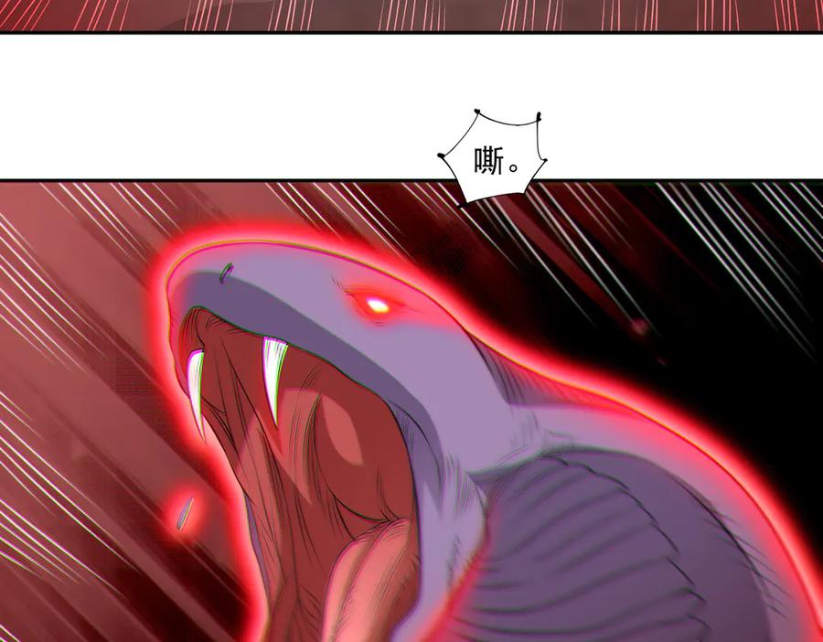 《御神重生》97话 误入陷阱？！ 第54页