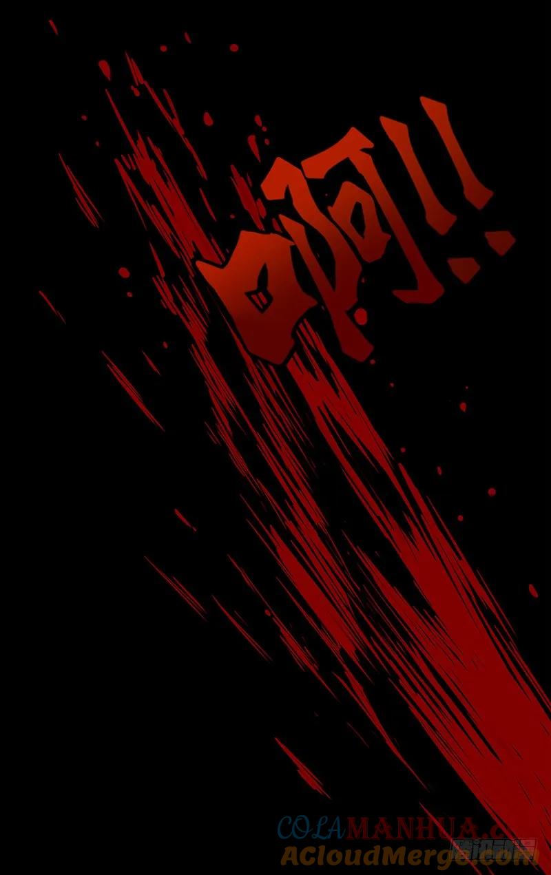 《狼人归来》143 第143话（恶之花） 第10页