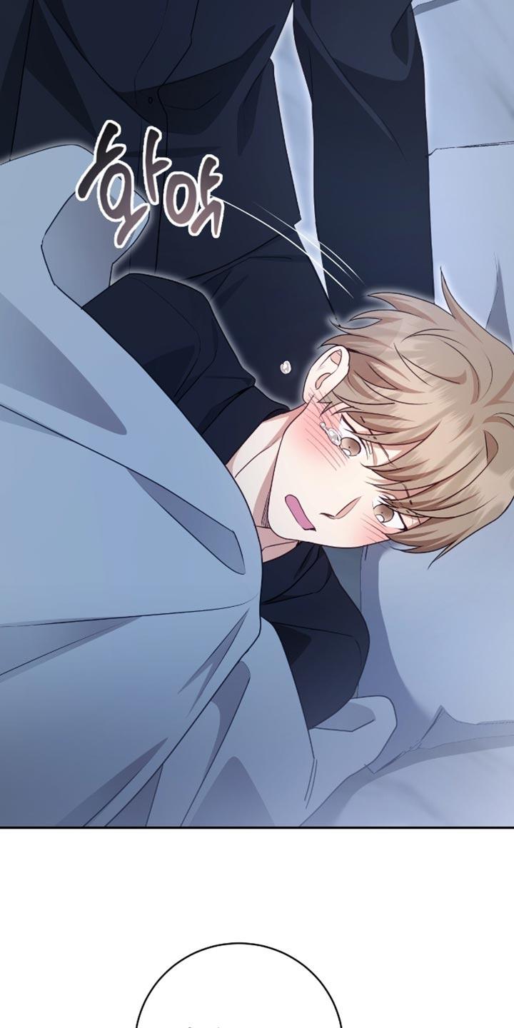 《糖不腻》第149章：【番外】忍耐 第10页