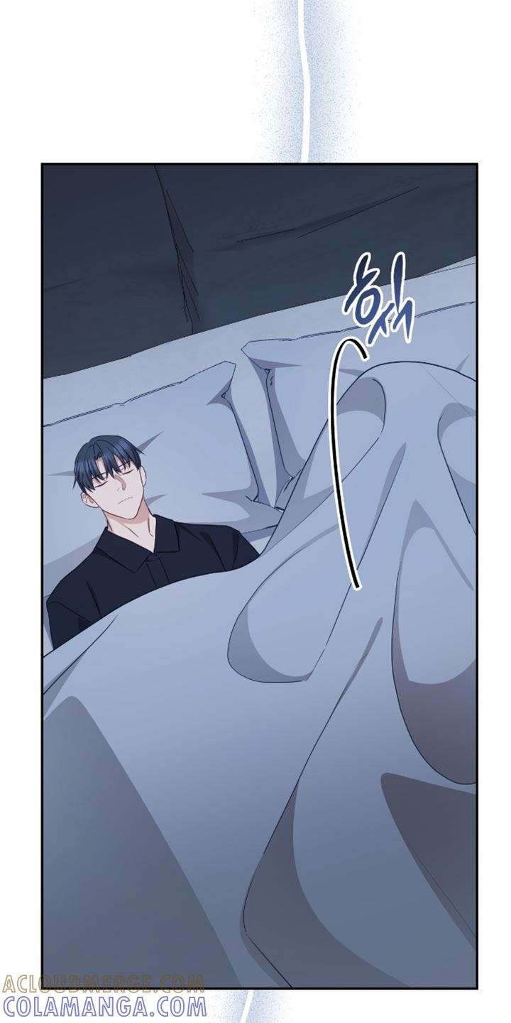 《糖不腻》第149章：【番外】忍耐 第3页