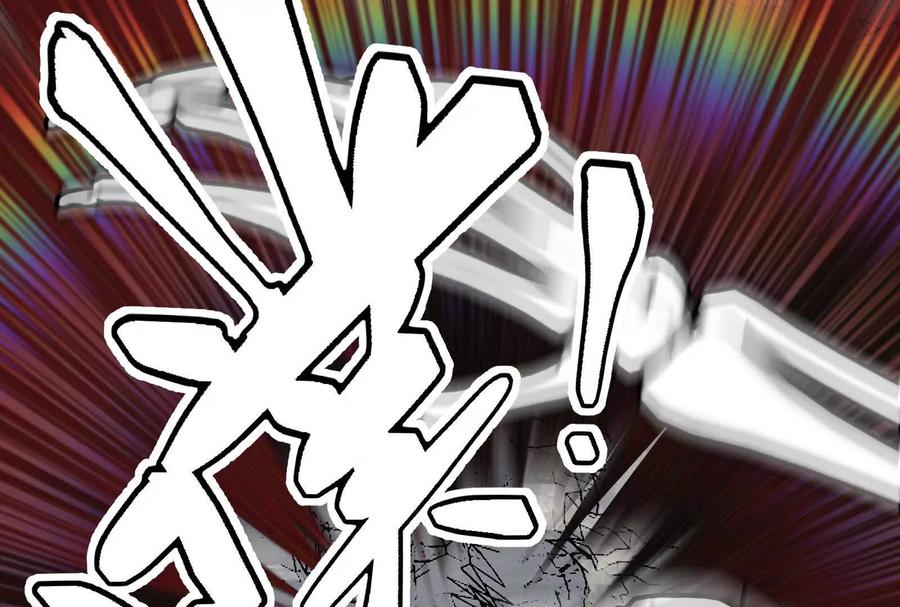《墟灵》阴阳轮转 第174页