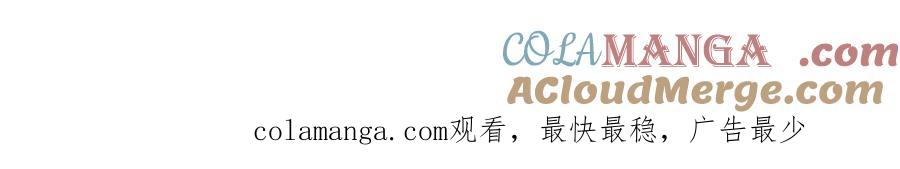 《一键三连后，我无敌了》第16话 对战芬里尔 第381页