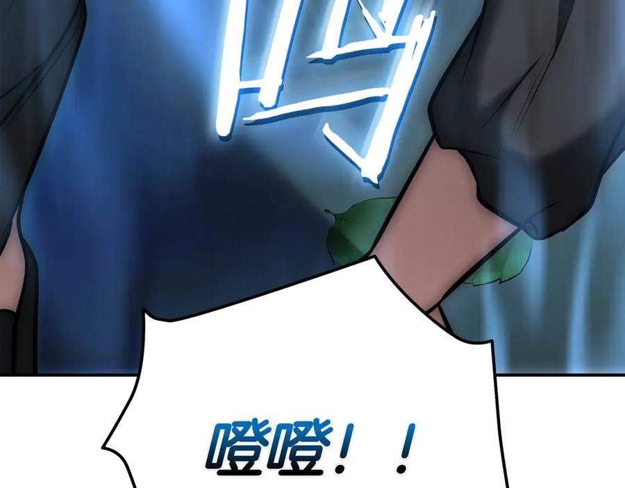 《一键三连后，我无敌了》第16话 对战芬里尔 第356页