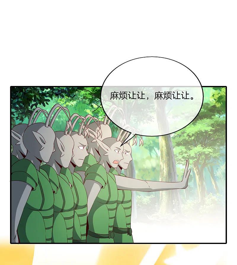 最强仙界朋友圈 第159话 改编不是胡编！ 第12页