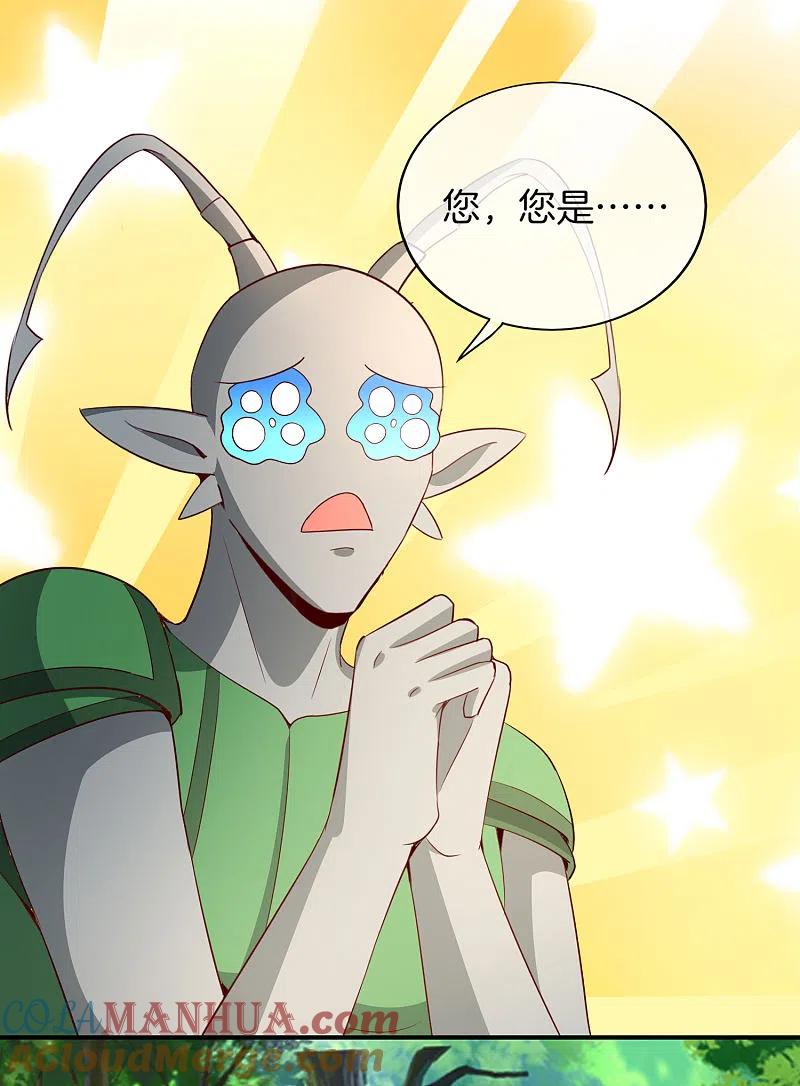 最强仙界朋友圈 第159话 改编不是胡编！ 第13页