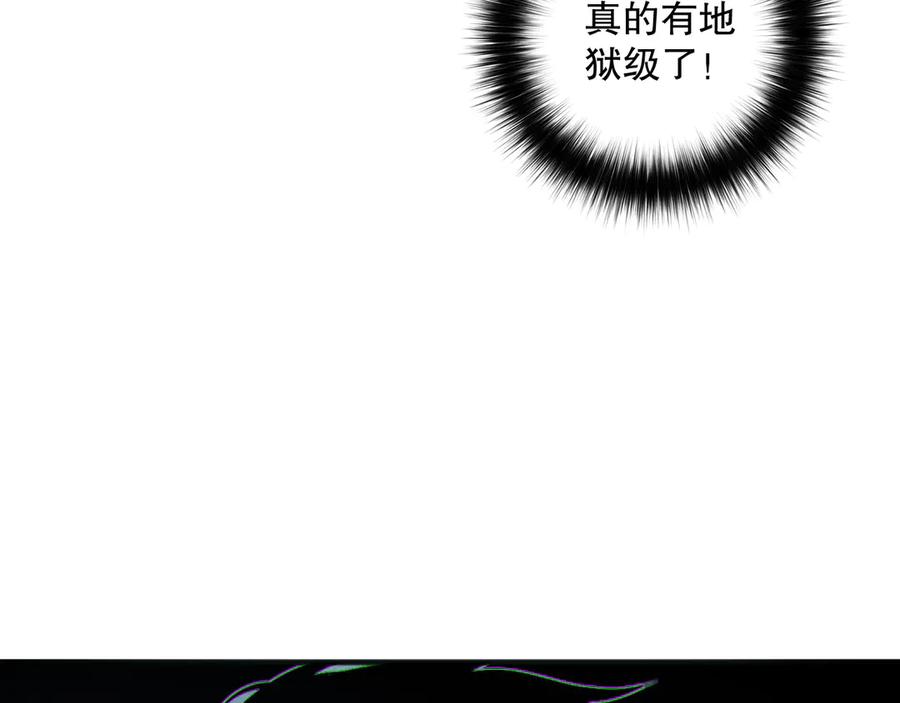 死灵法师！我即是天灾 第161话 升格地狱级 第128页