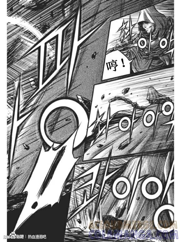 《热血江湖》第437话 第11页