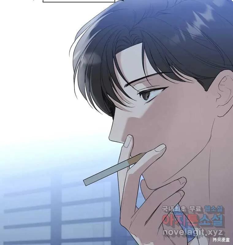 不可为之事 第16话 第90页