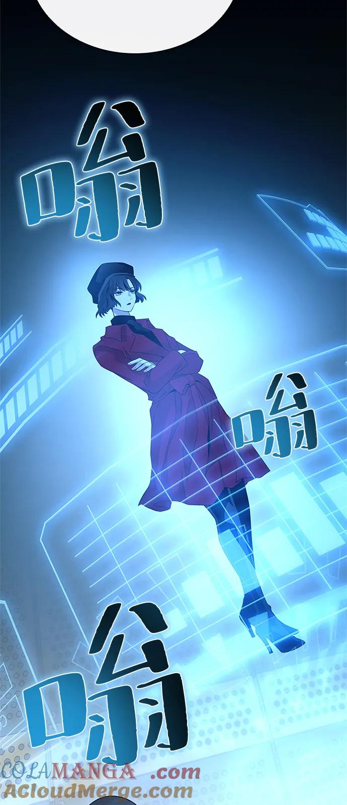 《反派绝杀》第173话 第28页