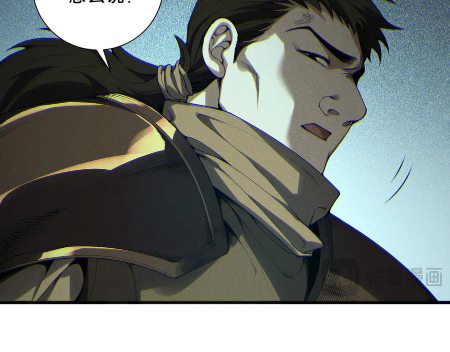 死灵法师！我即是天灾 第172话 神将磨刀石 第99页