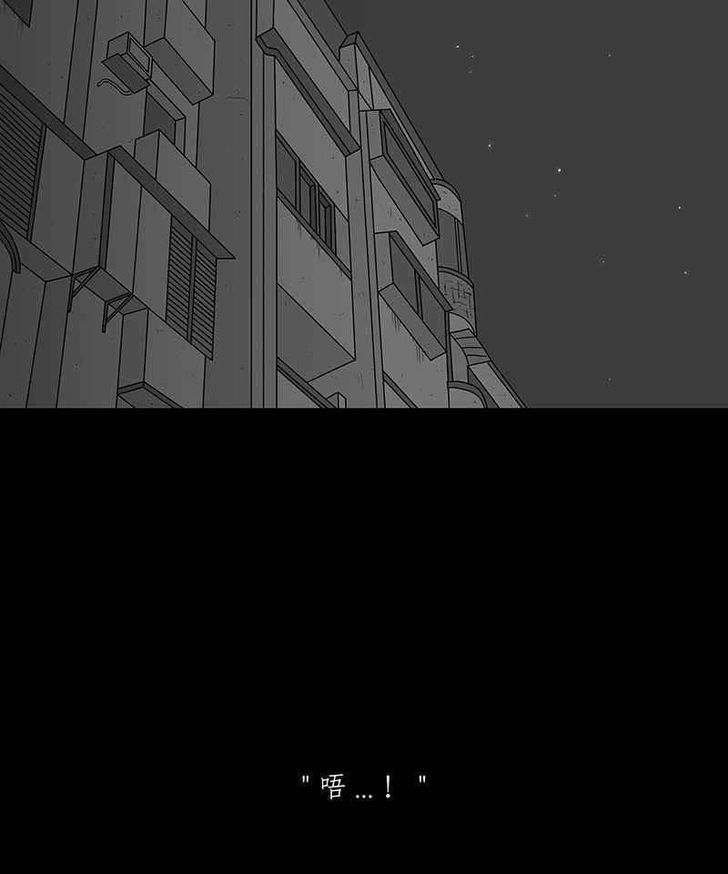 黑盒子 [第179话] 末路孤雏(5) 第27页