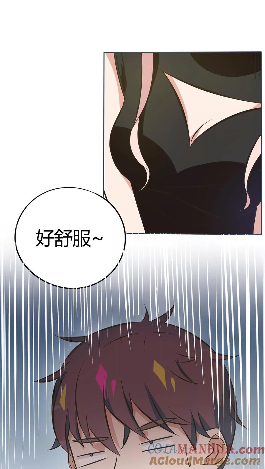 《忠犬日记》第17话 第13页